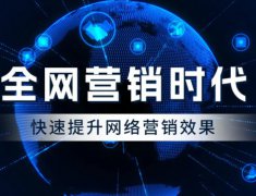 专业软文代发贴，一站式推广解决引流难方案