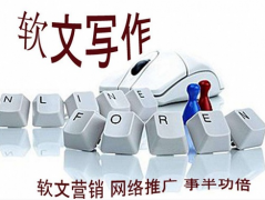 软文内容堆砌太臃肿？学会这3招，让文章瞬间变高级
